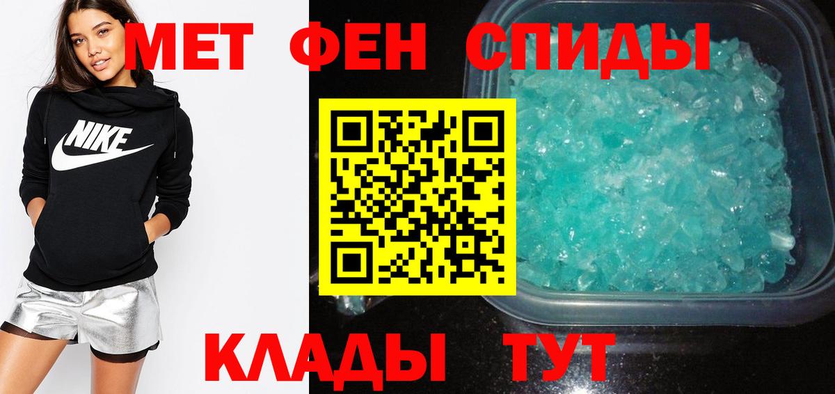 АМФЕТАМИН  АМФ VHQ  Вход с VPN  Ефремов 
