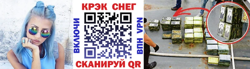 КОКАИН Колумбийский  Ефремов 