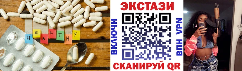 Экстази 280мг  Ефремов 