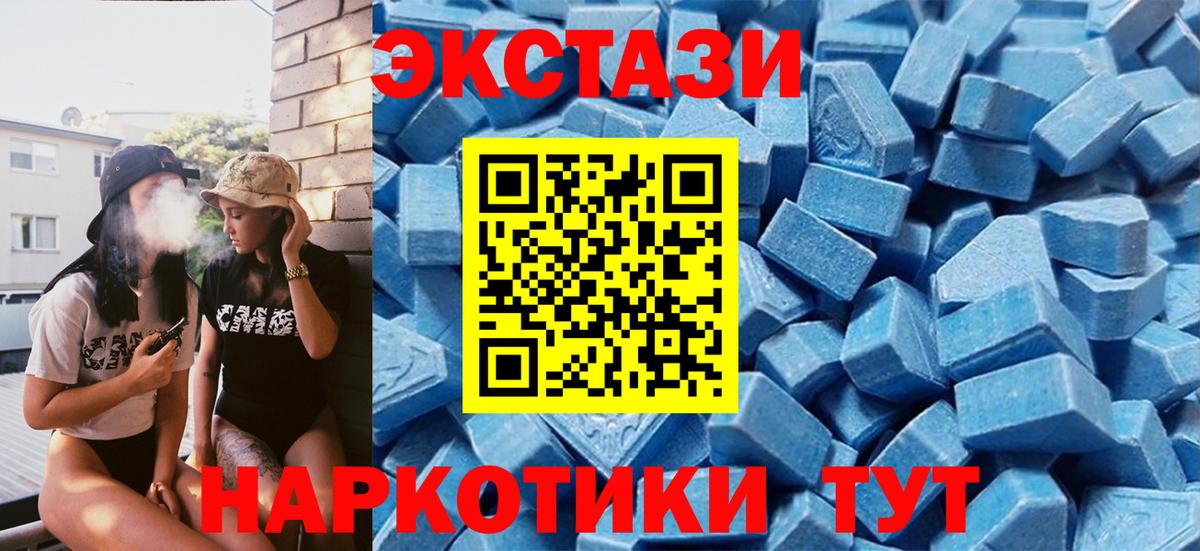 Ефремов  ЭКСТАЗИ диски  OMG   наркошоп  Вход с VPN  Ecstasy 99% 