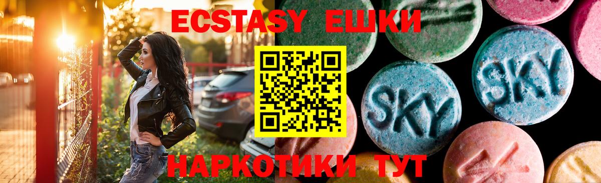 Ecstasy бентли Ефремов