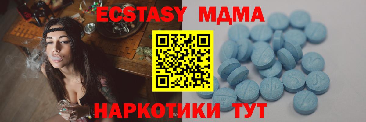 Меф мяу мяу Ефремов