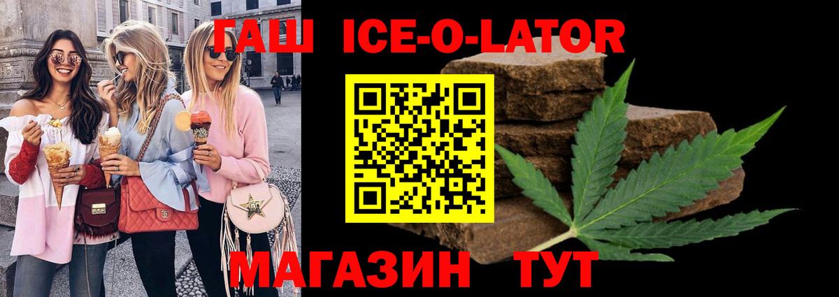 Гашиш VHQ Ефремов