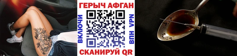 kraken зеркало  как найти закладки  Ефремов  ГЕРОИН гречка 