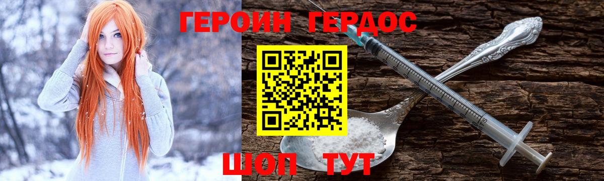 Ефремов  ГЕРОИН  Вход с VPN  ГЕРОИН афганец 