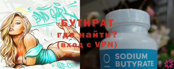 соль курить ск Болохово