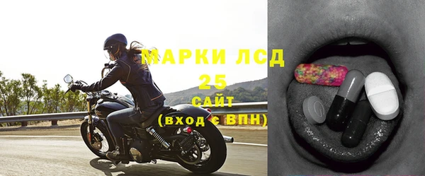 мескалин Болхов