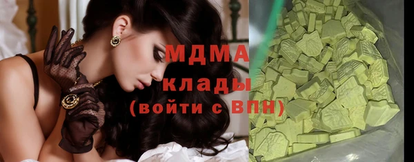стаф Бикин