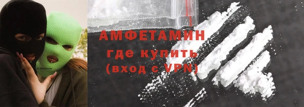 мескалин Болхов