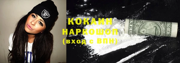 кокаин колумбия Гусиноозёрск