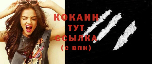 кокаин колумбия Гусиноозёрск