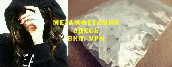 соль курить ск Болохово