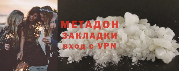 стаф Беслан