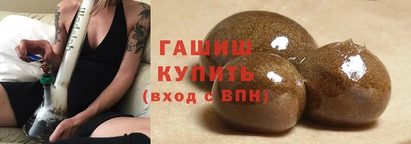 мескалин Болхов