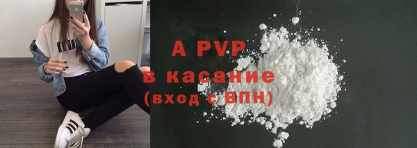 соль курить ск Болохово