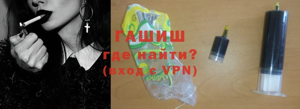 соль курить ск Болохово