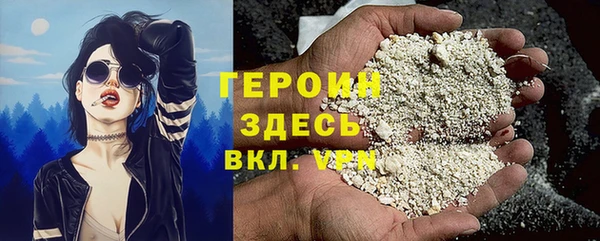таблы Гусь-Хрустальный