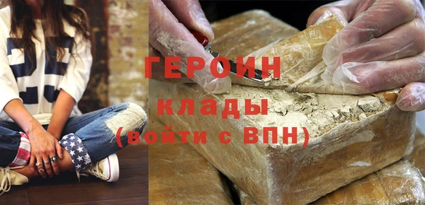 стаф Болотное