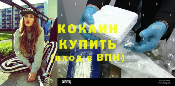 экстази Нязепетровск