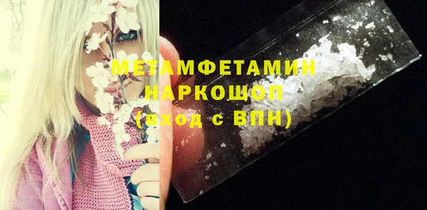 молекула духа Покачи