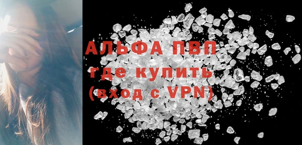 стаф Беслан