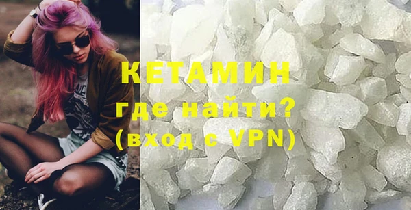 стаф Бикин