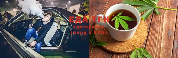 соль курить ск Болохово