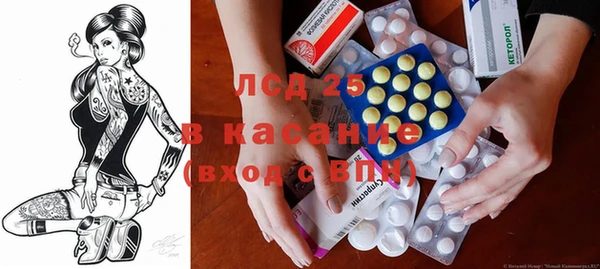 соль курить ск Болохово