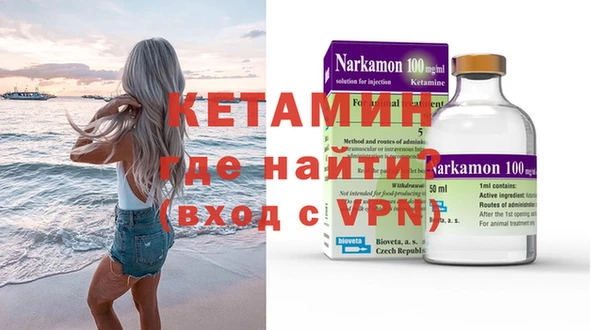 спиды Билибино