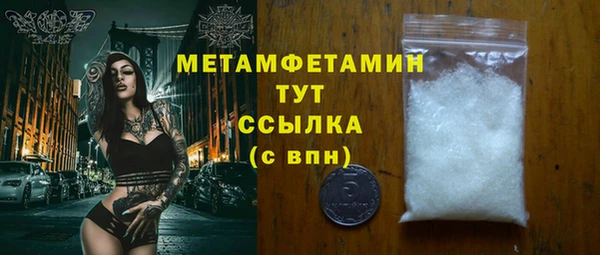 стаф Беслан