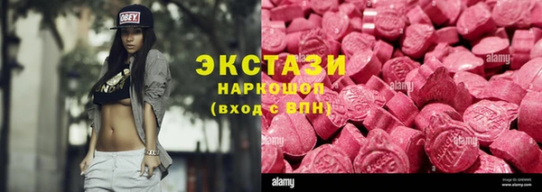 соль курить ск Болохово