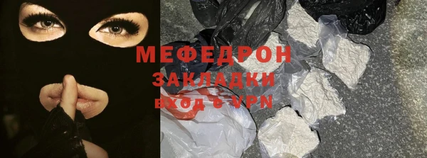спиды Билибино