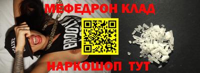 кристаллы Кумертау