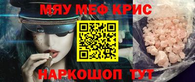 кокаин перу Кулебаки