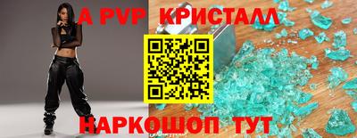 кристаллы Кумертау