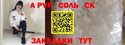 кокаин перу Кулебаки