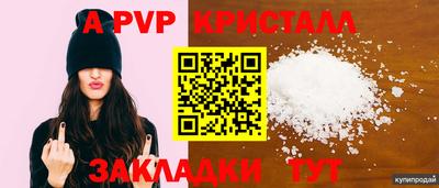 кокаин перу Кулебаки