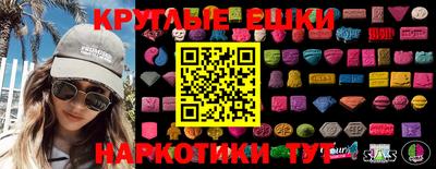 кристаллы Кумертау