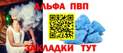 кристаллы Кумертау