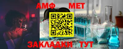 кристаллы Кумертау