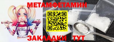 кристаллы Кумертау