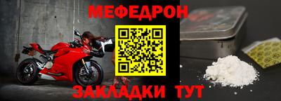 кокаин перу Кулебаки