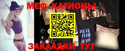 кристаллы Кумертау