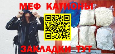 кристаллы Кумертау