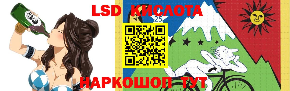 Ефремов  ЛСД экстази кислота  Лсд 25 экстази ecstasy  Вход с VPN 