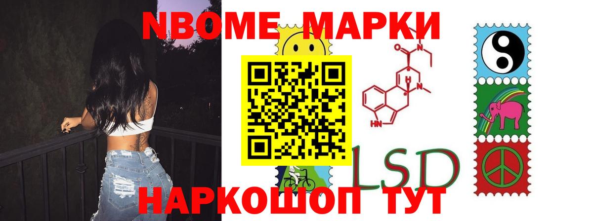 LSD-25 экстази кислота Ефремов