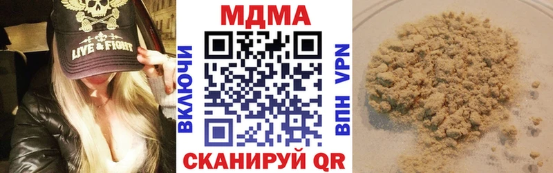 как найти наркотики  Ефремов  MDMA молли 