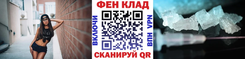 Метамфетамин пудра Ефремов