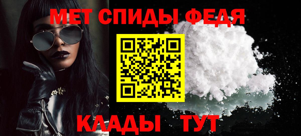 МЕТАМФЕТАМИН кристалл  Вход с VPN  МЕТАМФЕТАМИН кристалл  Ефремов 
