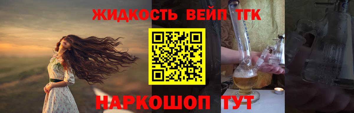 Дистиллят ТГК концентрат Ефремов